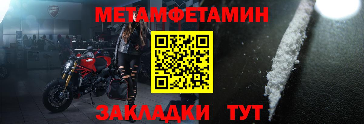 АМФЕТАМИН VHQ Малгобек