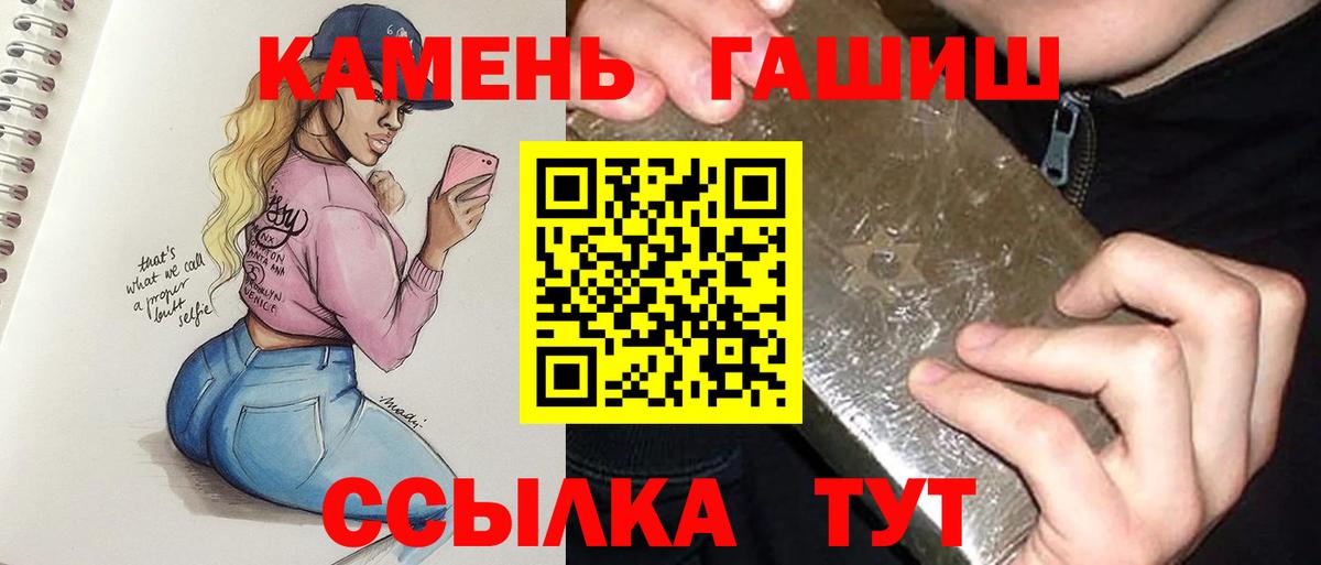 ГАШ AMNESIA HAZE  Вход с VPN  ГАШ Изолятор  Малгобек 