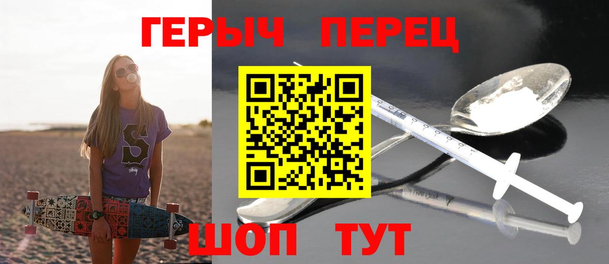 КОКАИН  Гашиш  Метамфетамин  Малгобек  МЕФ кристаллы  Марихуана  Вход с VPN  ГАШИШ 