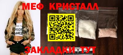 синтетический гашиш Донецк