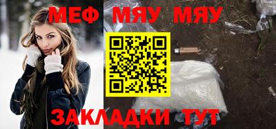 мефедрон Донской