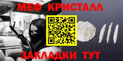 синтетический гашиш Донецк