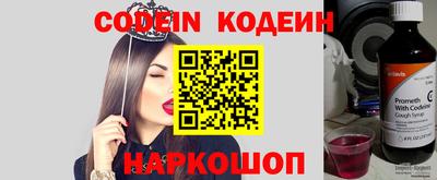 синтетический гашиш Донецк