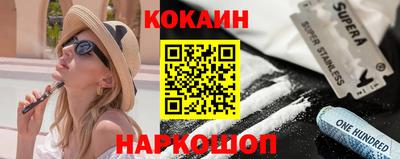 кокаин премиум Дубна