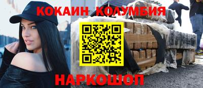 кокаин премиум Дубна