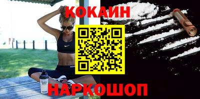 синтетический гашиш Донецк