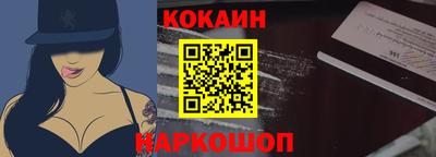 синтетический гашиш Донецк