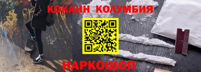 синтетический гашиш Донецк