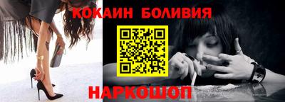 кокаин премиум Дубна