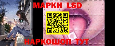 синтетический гашиш Донецк