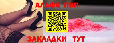 мефедрон Донской