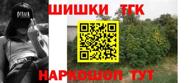 синтетический гашиш Донецк