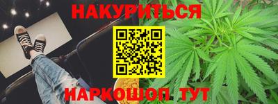 синтетический гашиш Донецк