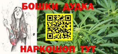 синтетический гашиш Донецк