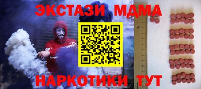 синтетический гашиш Донецк
