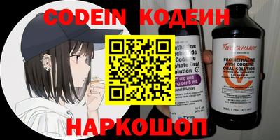синтетический гашиш Донецк