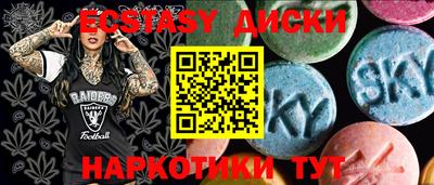 синтетический гашиш Донецк