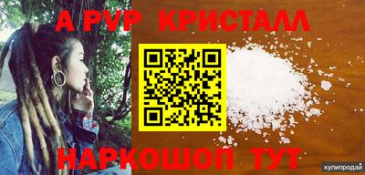 мефедрон Донской