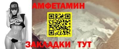 мефедрон Донской