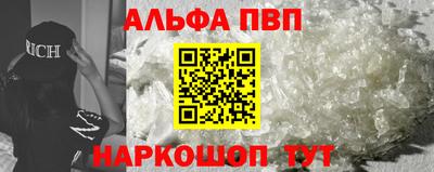 мефедрон Донской