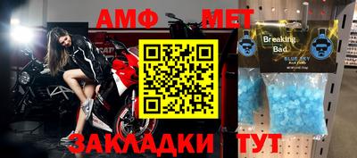 мефедрон Донской