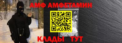 мефедрон Донской