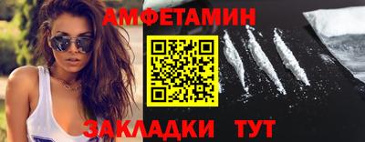 синтетический гашиш Донецк