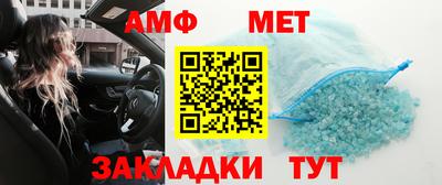 мефедрон Донской
