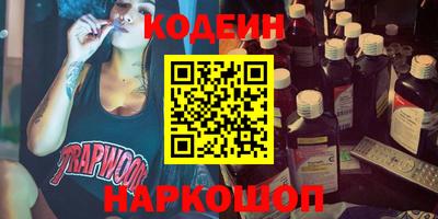 мефедрон Донской