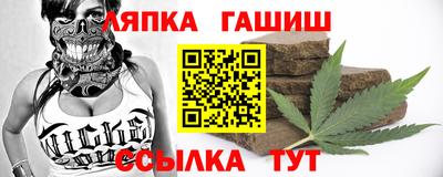 синтетический гашиш Донецк