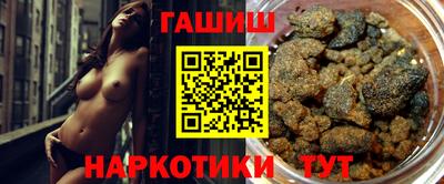 синтетический гашиш Донецк