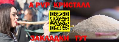 кокаин премиум Дубна