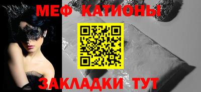 мефедрон Донской
