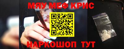 синтетический гашиш Донецк