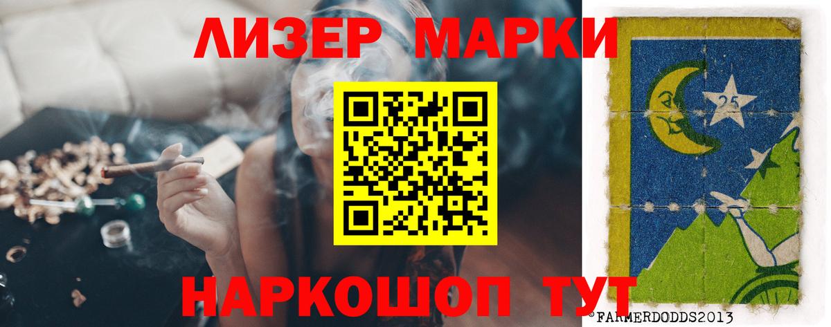 ЛСД экстази кислота  LSD-25 экстази кислота  Малгобек  Лсд 25 экстази  Вход с VPN 