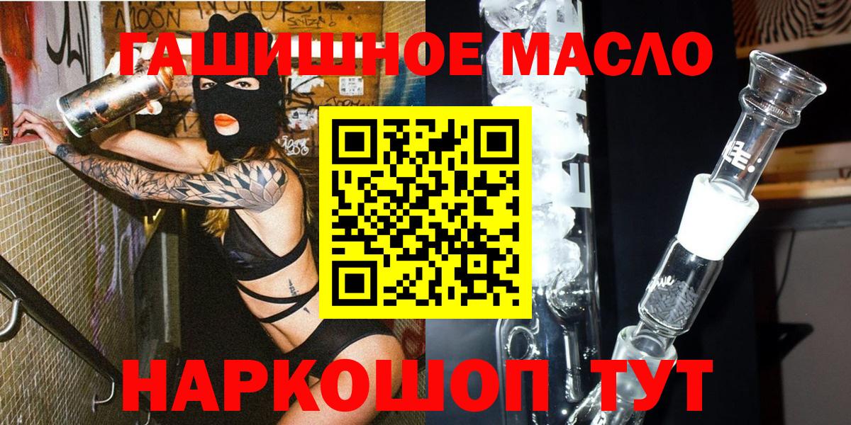 Дистиллят ТГК Wax Малгобек