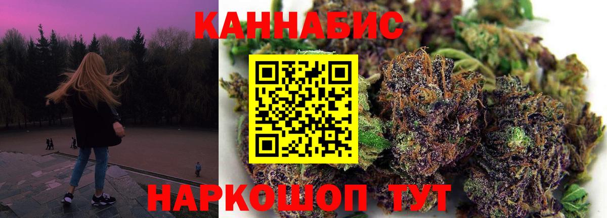 Малгобек  Канабис сатива  Вход с VPN  Шишки марихуана индика  Канабис Ganja 